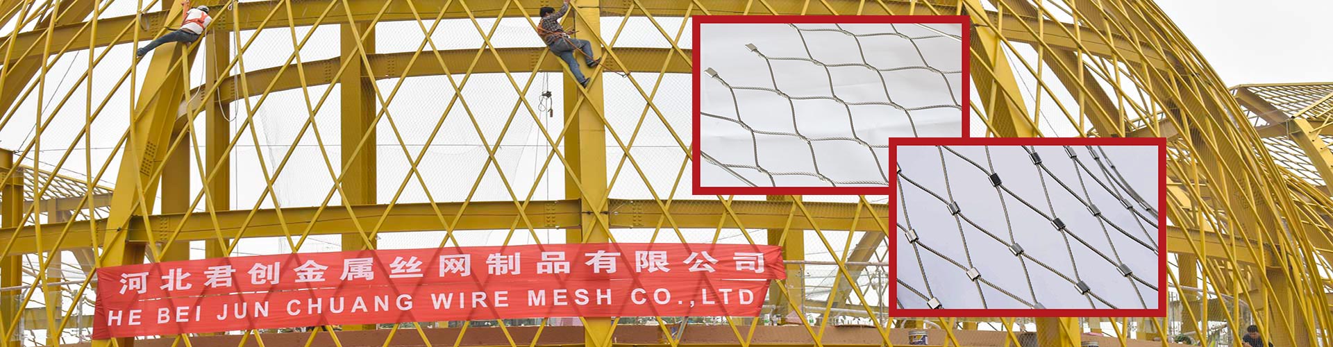 不銹鋼繩網,鋼絲繩網,動物園防護網,景區安全網,白鳥園網,安全防墜網,樓梯防護網,植物攀爬網